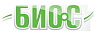 БИО-С
