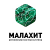 Малахит